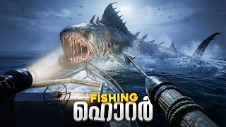 This is Just a Simple Fishing Game! 💀