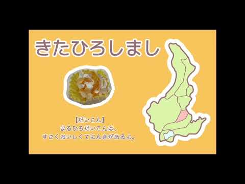 地域社会学科 石狩管内特産品でお弁当を作ろう！【きらり・おうちじかん お弁当編】
