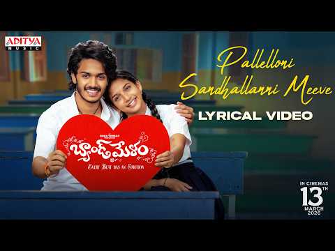 Aditya Music and Kona Venkat