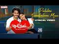 Band Melam Pallelloni Sandhallanni Meeve Lyrical Video Harsh Roshan Sridevi Vijai Bulganin