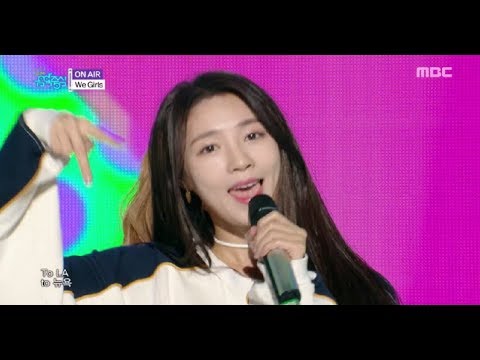 [HOT]  We Girls - On Air, 위걸스 - On Air   Show Music core 20180929
