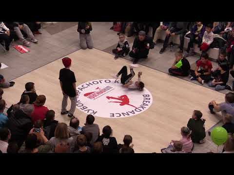 четвертьфинал дети до 10 лет bboy King vs OneBiz - Кубок Красного Кита 20171111