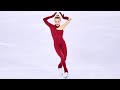 Anastasia Gubanova GEO Short Program At Grand Prix France 2023
