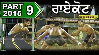 Raikot (Ludhiana)  Kabaddi Tournament 28 Feb 2015 Part 1 by Kabaddi365.com