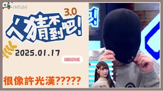 Re: [閒聊] 許光漢