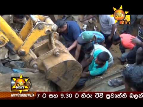 Hiru News 9.30 PM November 14, 2014