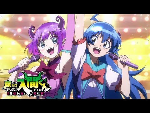 Demon Duet | Welcome to Demon School! Iruma-kun