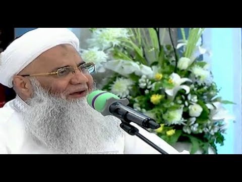 Hasion Ko Dar Tumhara Mil Gaya By Prof. Abdul Rauf