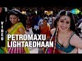Petromaxu Light Video Song Aranmanai Andrea Jeremiah Raai Lakshmi Sundar C Vinay Tami