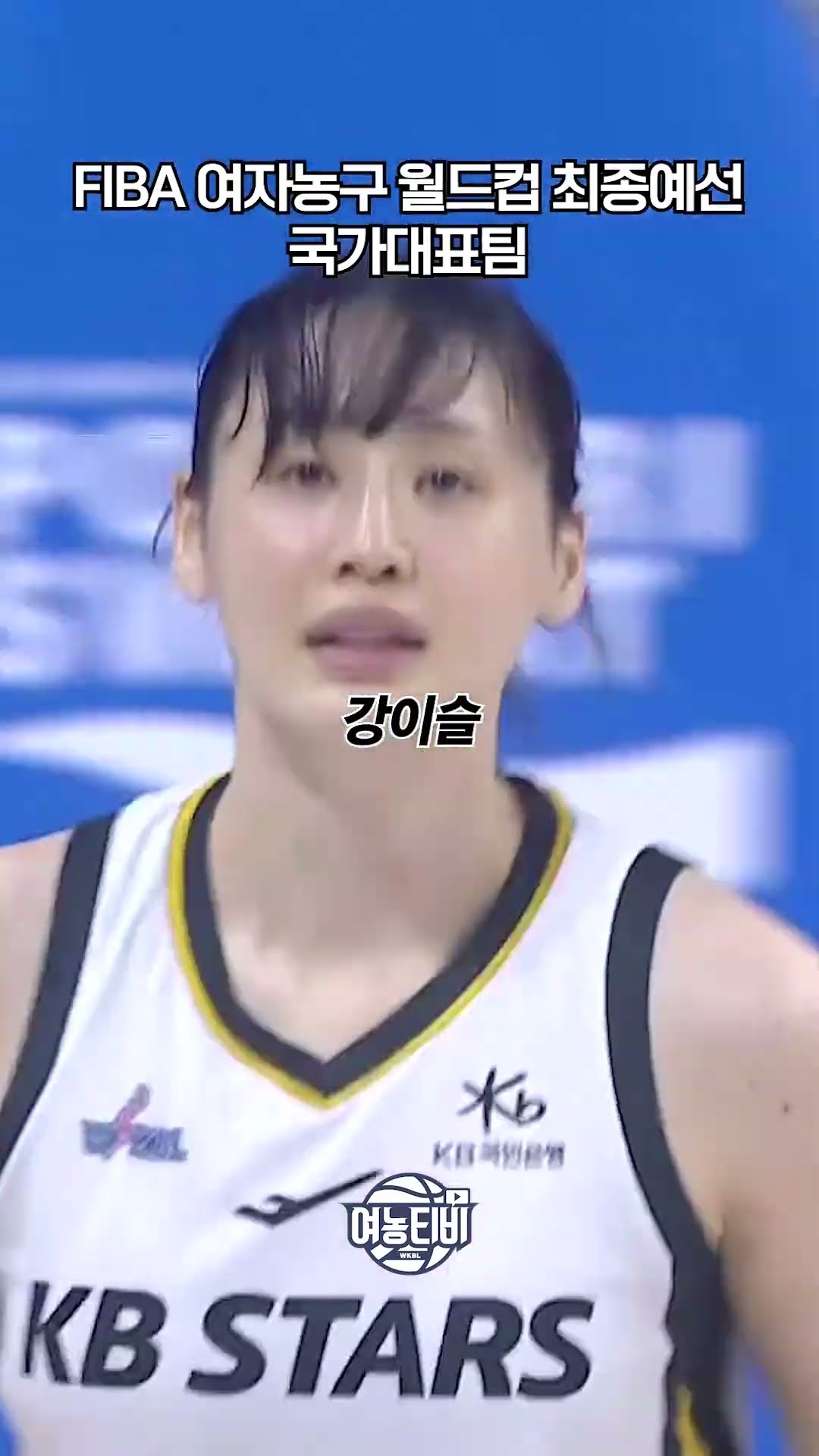 이제는 여랑이 모드