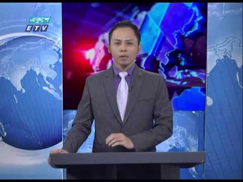 09 PM News || রাত ০৯টার সংবাদ || 11 October 2020 || ETV News