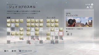 【Live】アサシンクリード シンジケート #7
