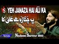 Nadeem Sarwar Yeh Janaza Hai Ali Ka 2012