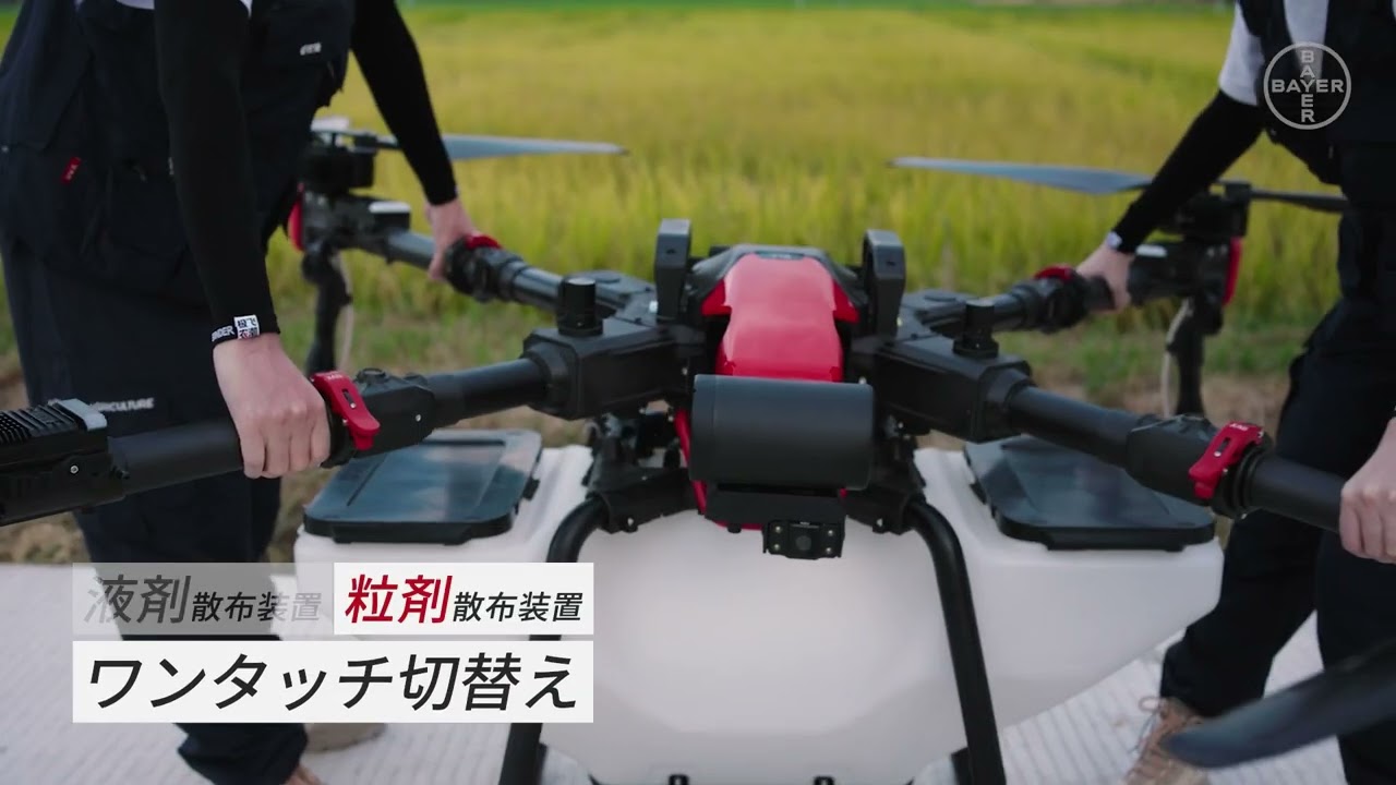 農業用ドローン 大型機種【XAG P100 Pro】