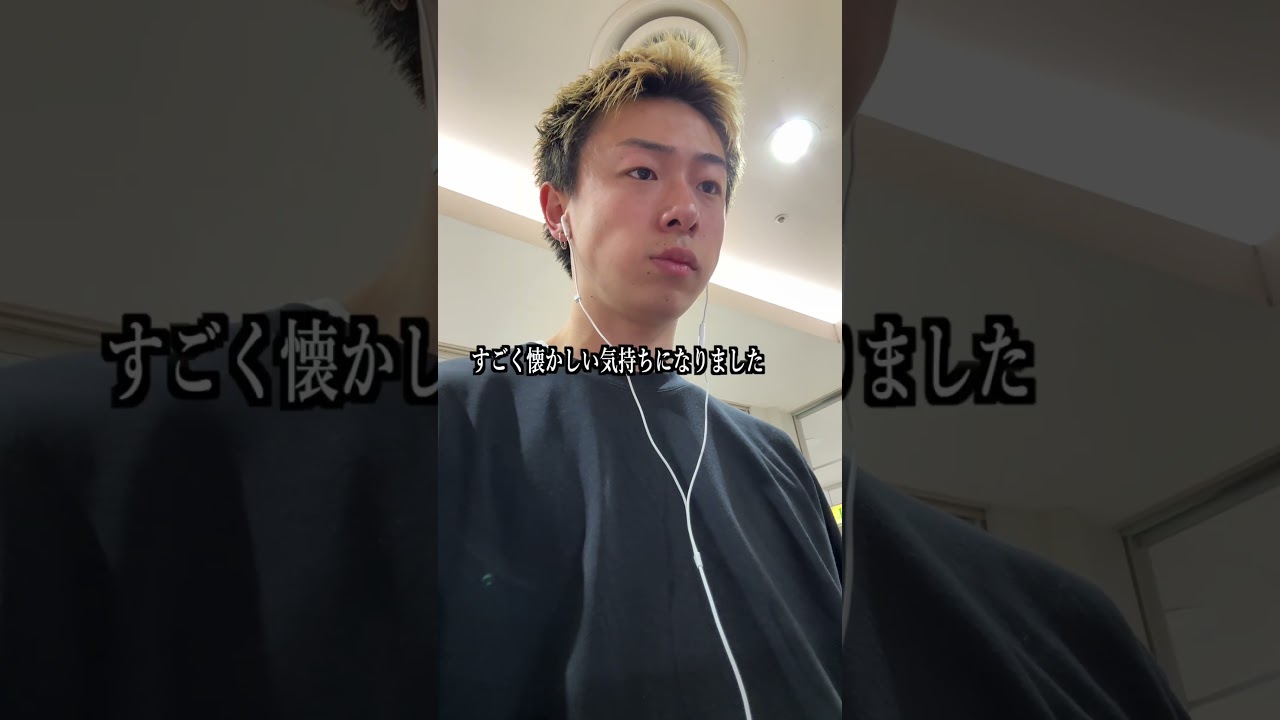 千葉県にある日本一崖っぷちのイオンはどうなっているのか確かめてきました。#shorts