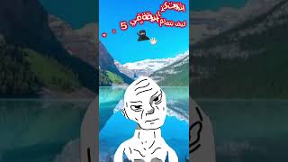 اشتريت كتاب لتعلم السرقة لكن