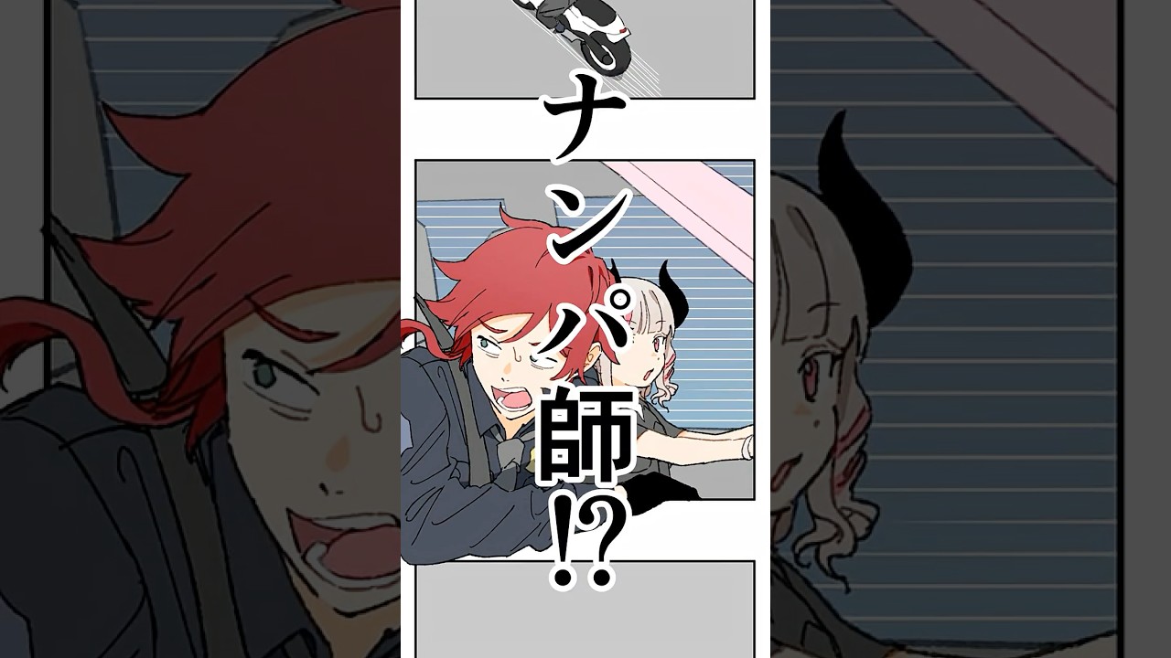 【にじGTA/手描き切り抜き】ナメるんじゃあないよ #shorts #漫画