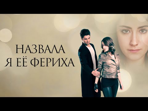 Трейлер