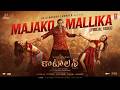 KATTALAN MAJAKO MALLIKA Telugu Lyrical Cubes Entertainments B Ajaneesh Pepe Sunil Dushara