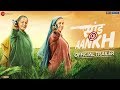 Saand Ki Aankh Official Trailer Bhumi Pednekar Taapsee Pannu Tushar Hiranandani