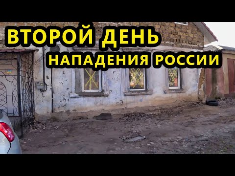 Rosja zaatakowała Ukrainę