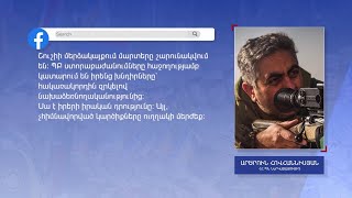 Նոյեմբերի 9. ՊԲ ստորաբաժանումները Քարինտակի մատույցներում ոչնչացնում են հակառակորդի խմբավորումներին
