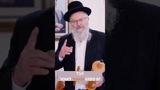 בין רע לטוב - התועלת של המן (הרב שמואל אליהו) - התמונה מוצגת ישירות מתוך אתר האינטרנט יוטיוב. זכויות היוצרים בתמונה שייכות ליוצרה. קישור קרדיט למקור התוכן נמצא בתוך דף הסרטון