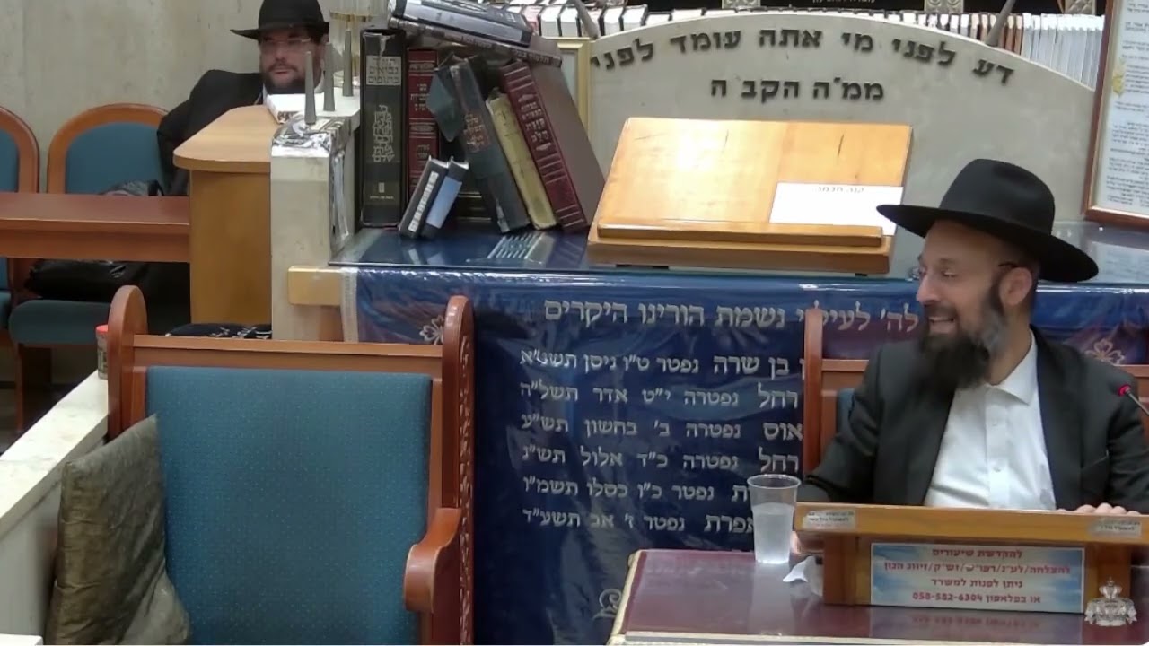 הרב יצחק קשאני פרשת עקב תשפ"ה