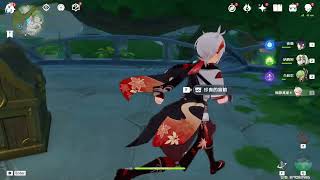 [原神] 為何在城市撿寶箱不讓人選擇交給警察 