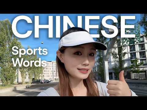 Sports Field comprehensible input video thumbnail