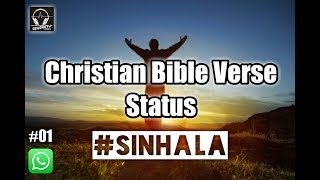 Sinhala Christian Whatsapp Status