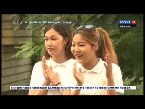 Вести «Калмыкия»: вечерний выпуск 21.07.2018