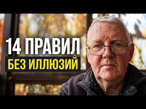 Как устроен этот мир