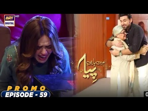 Mein Hari Piya episode 59 -Teaser-Ary digital Drama Promo Mein Hari Piya Teaser