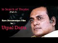 In Search Of Theatre Part 1 UTPAL DUTTA Rare Documentary