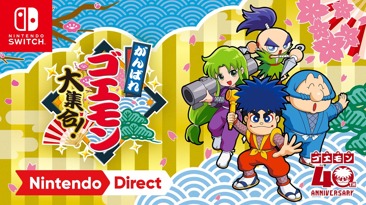 Announcement Trailer