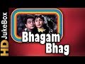 Bhagam Bhag (1956) | Full Video Songs Jukebox | Kishore Kumar, Shashikala, Smriti