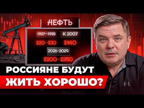 Нулевые могут вернуться: как подготовиться и где искать прибыль? Разбор выгодных направлений