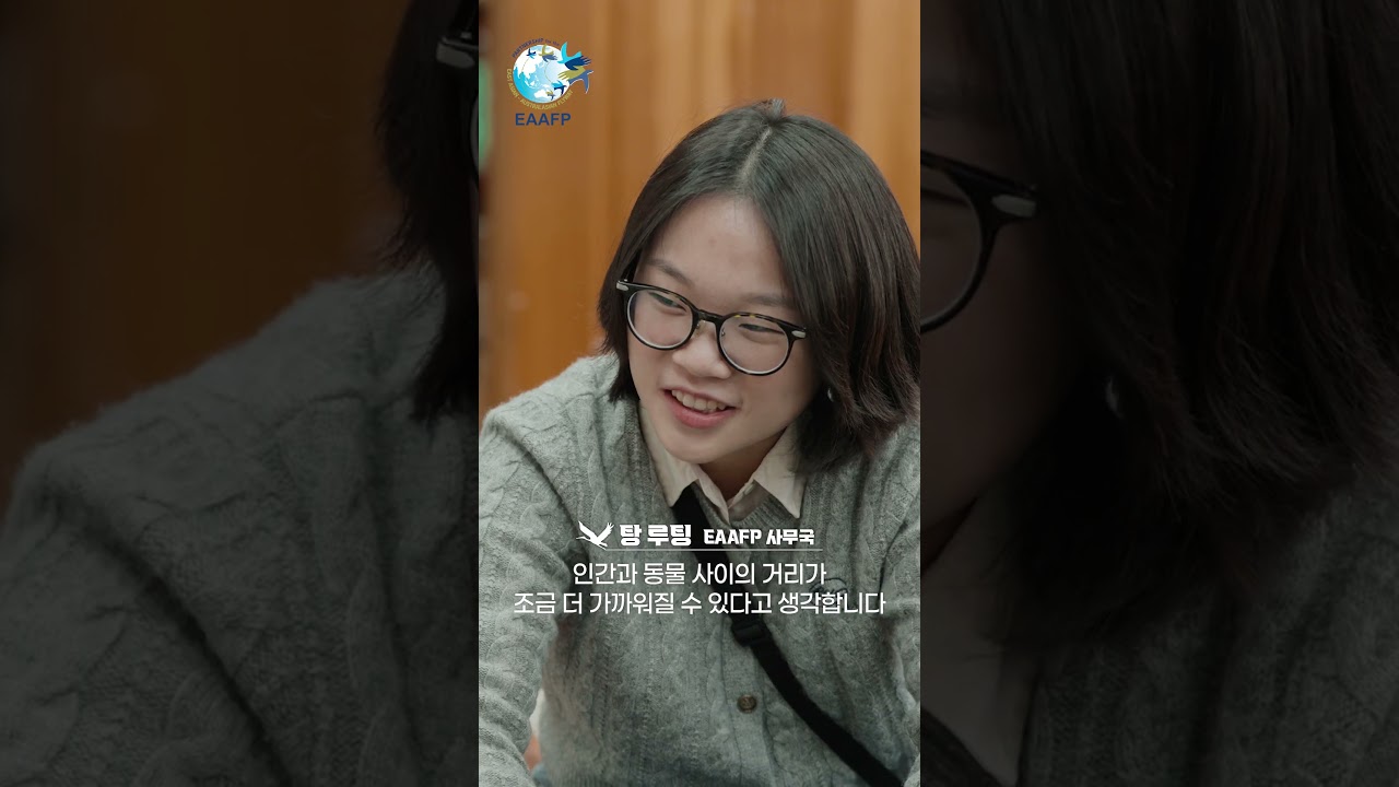 (KOR) EAAFP Ulsan Corporate Champion Programme: Travelers with Wings in Ulsan