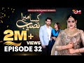 Kaisa Mera Naseeb | Episode 32 | Namrah Shahid - Yasir Alam | MUN TV Pakistan