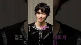 태주, 세윤 인사 올립니다 🫶 | [결혼의 완성] 지금 스트리밍 중 | 디즈니+
