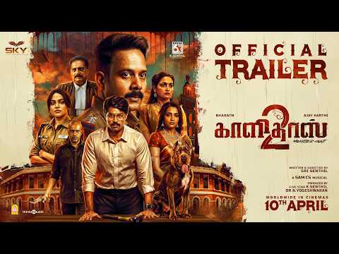 Kaalidas 2 Official Trailer
