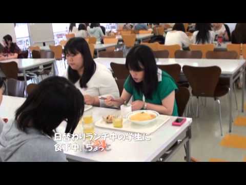 日替わりランチ　関西福祉大学