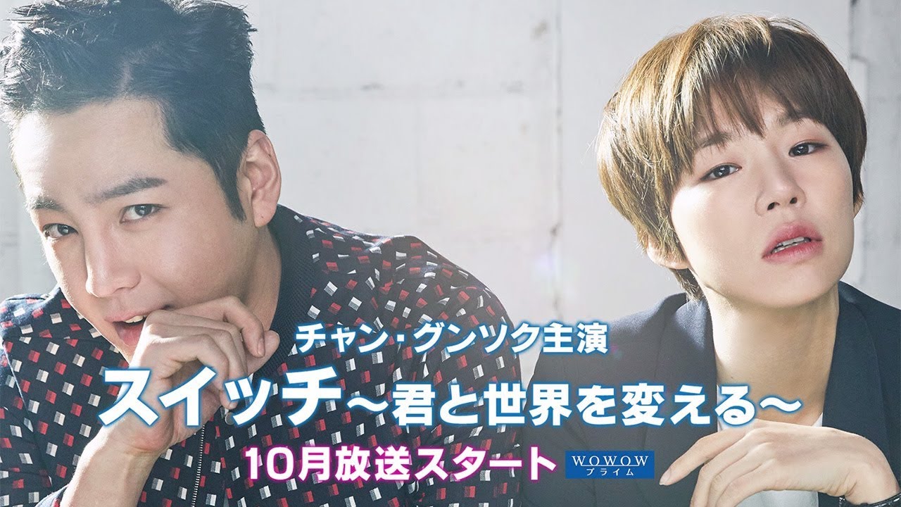 チャン グンソク ソロ Team Hのライブを8月に放送 日本初放送の主演ドラマも Mantanweb まんたんウェブ チャン グンソク ソロ Team Hのライブを8月に放送 日本初放送の主演ドラマも Mantanweb まんたんウェブ