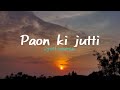 Thara Paisa Thari Ghadi Lyrics Jyoti Nooran Isha Malviya MusicWorld