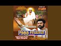Ayya Ayya Oh Saibaba