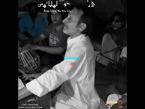 Nabi Ey Sajde Wich _ Mere Jaisa Hussain Hai _ Qawwali Imam Hussain ۴