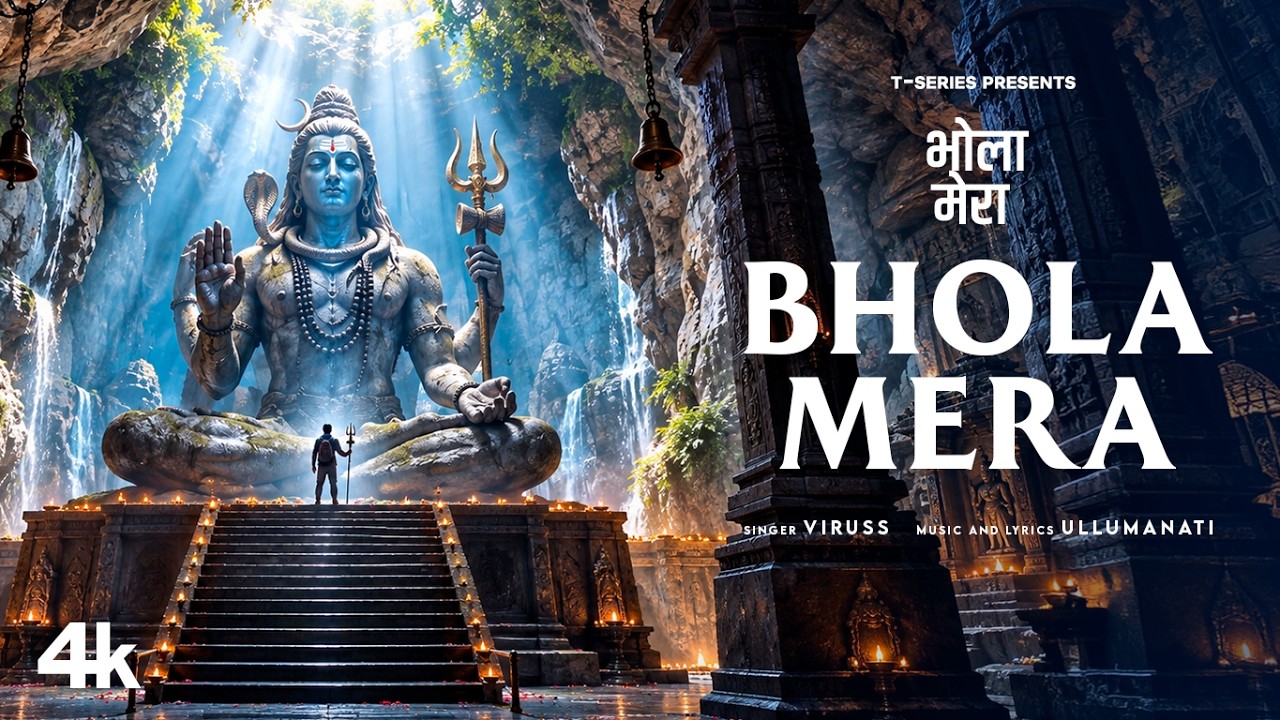 Bhola Mera (Lyrical Video) Viruss | Ullumanati | Shiva Devotional Song | Bhushan Kumar