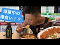 減量3ヶ月経過。ついに爆食い解禁!?大会前のチートデイ!
