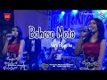 Bohoso Moto Vera Puspita